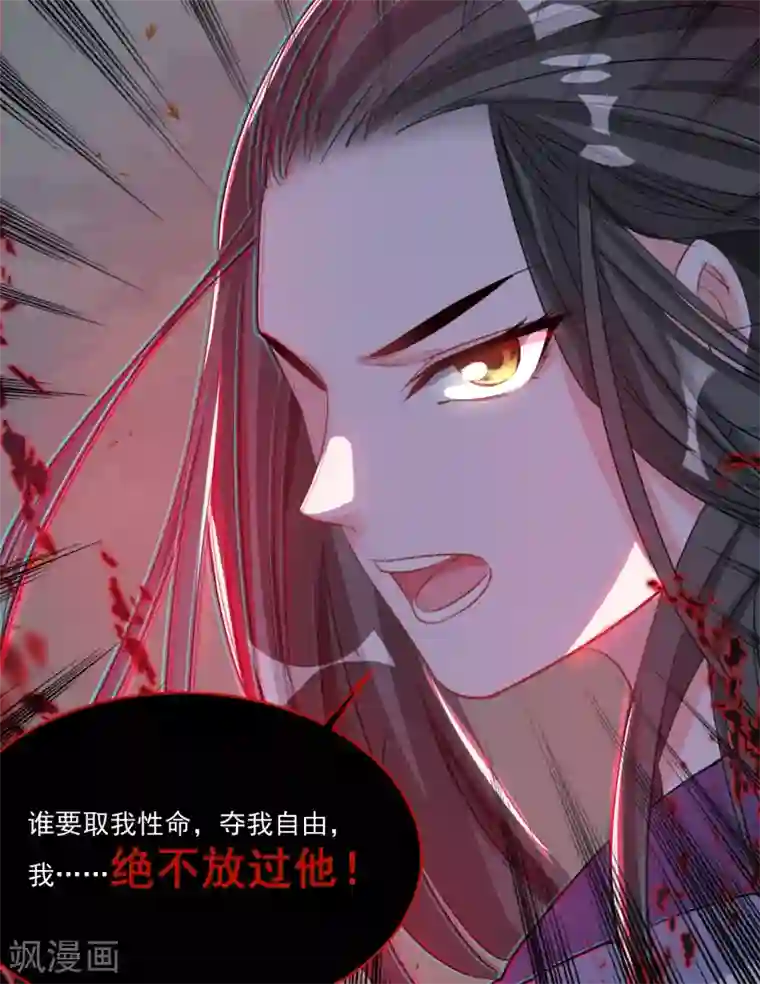 计时恋爱第48话 生死不离