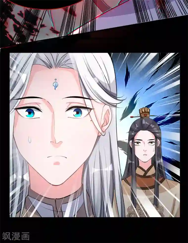 计时恋爱第48话 生死不离