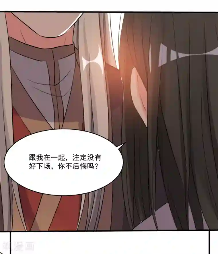 计时恋爱第48话 生死不离