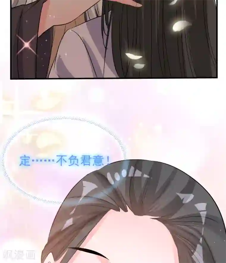 计时恋爱第48话 生死不离