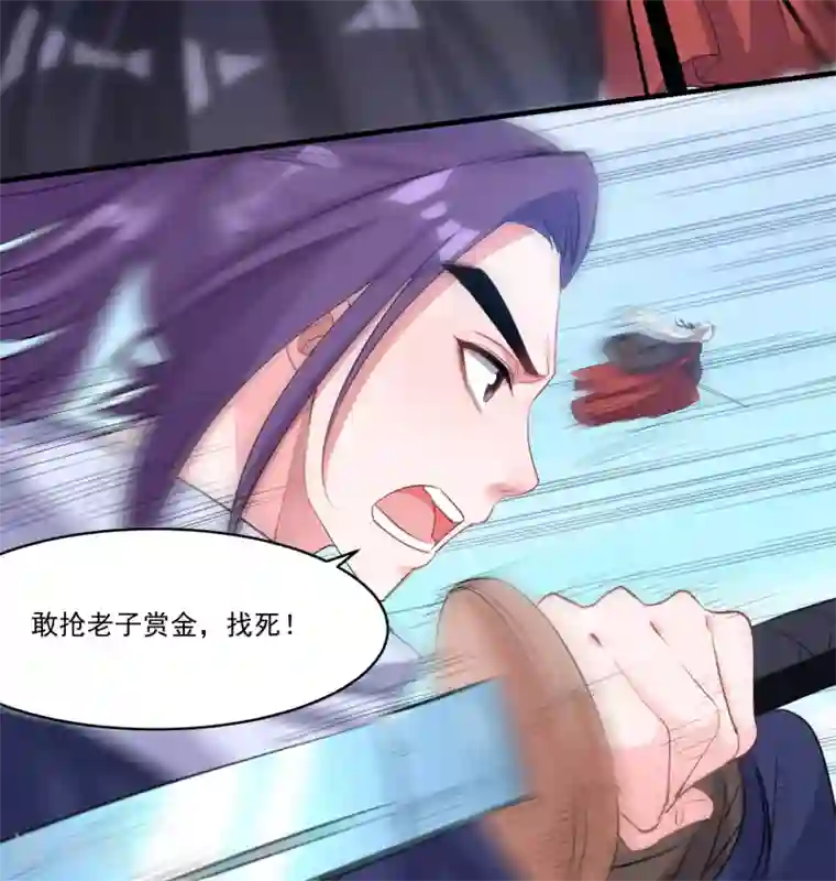 计时恋爱第48话 生死不离