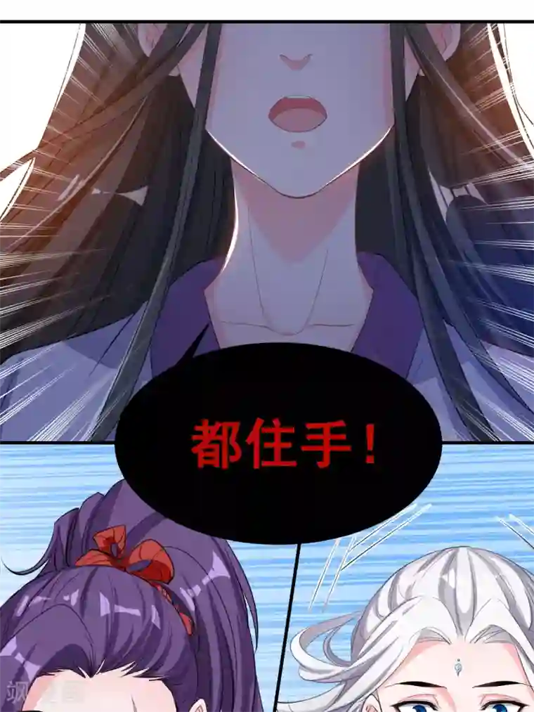 计时恋爱第48话 生死不离