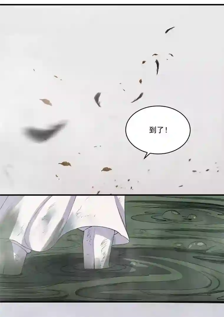 计时恋爱第49话 喂养