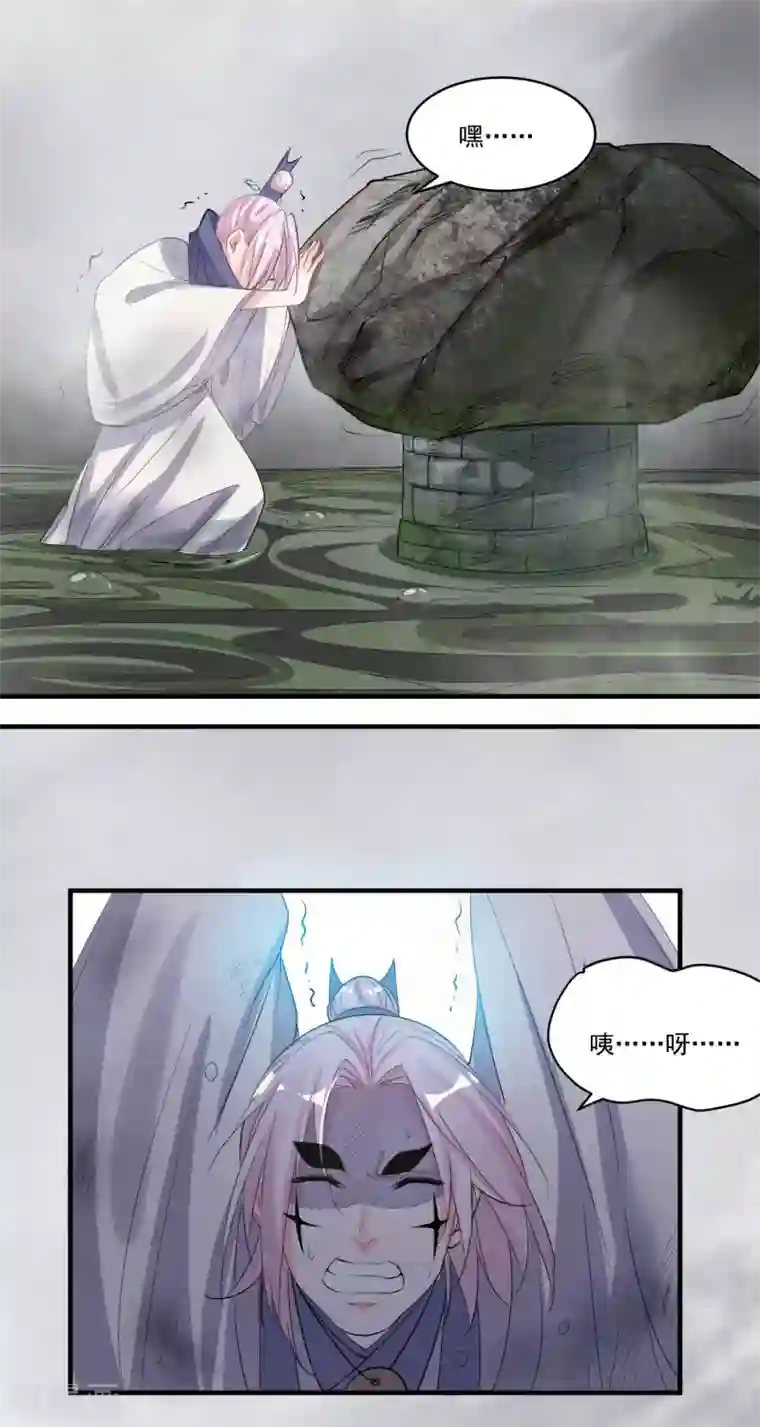 计时恋爱第49话 喂养