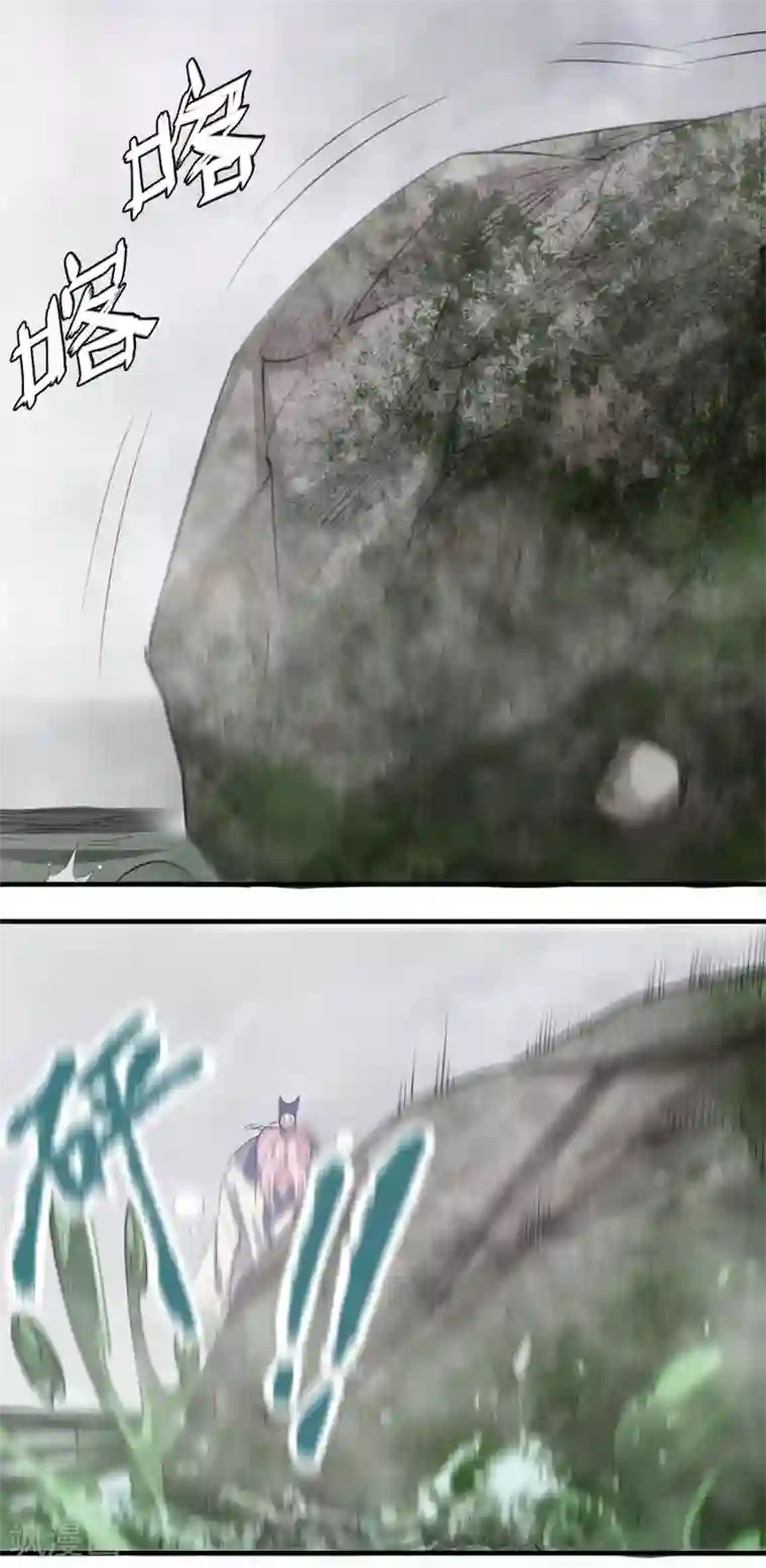 计时恋爱第49话 喂养