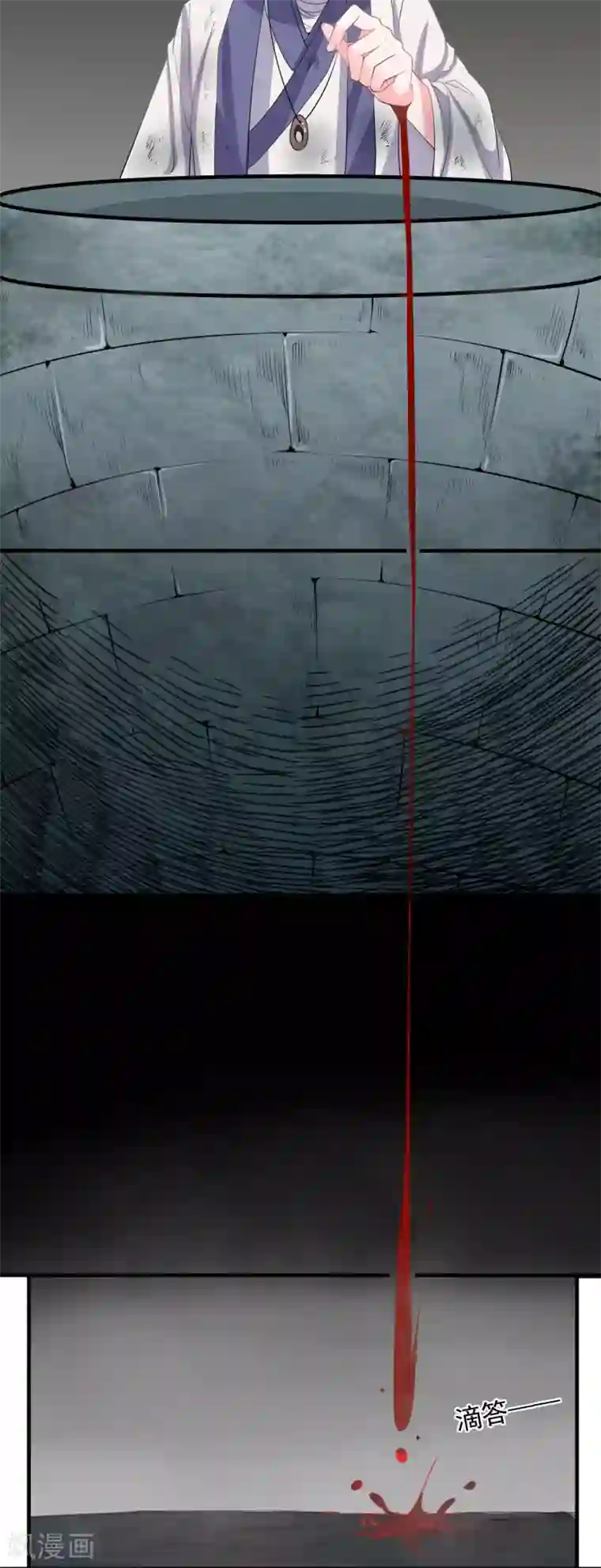 计时恋爱第49话 喂养