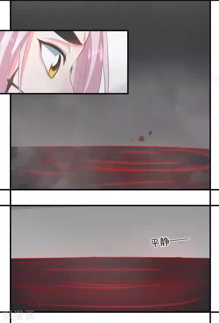 计时恋爱第49话 喂养