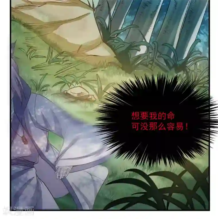 计时恋爱第49话 喂养