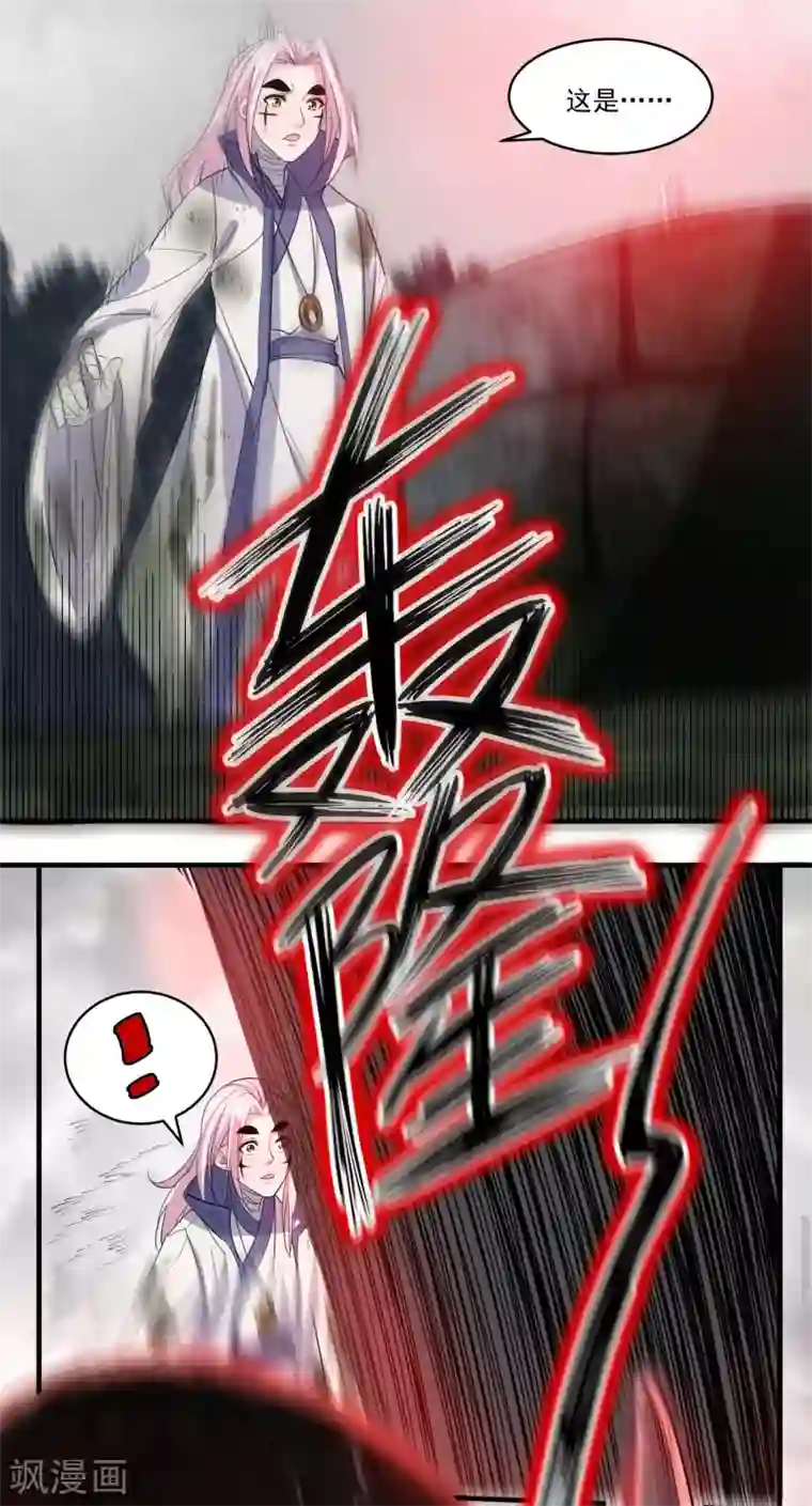 计时恋爱第50话 主人