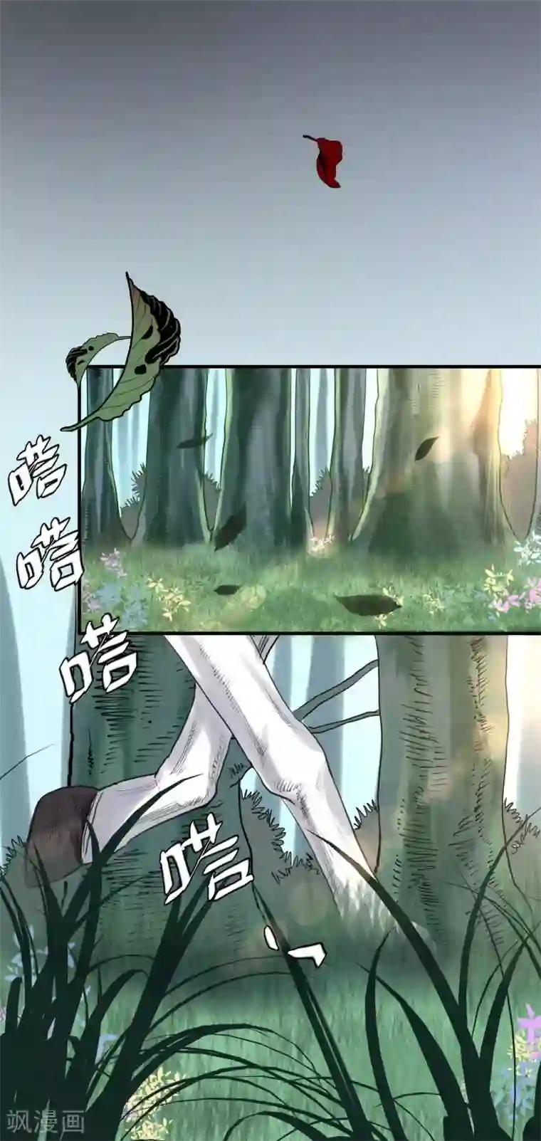 计时恋爱第50话 主人
