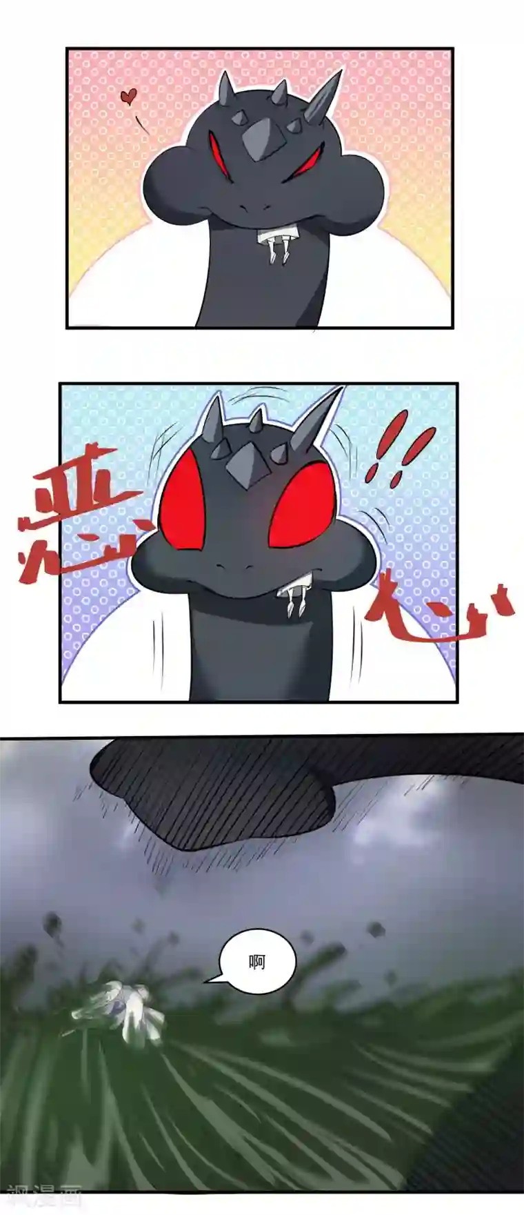 计时恋爱第50话 主人