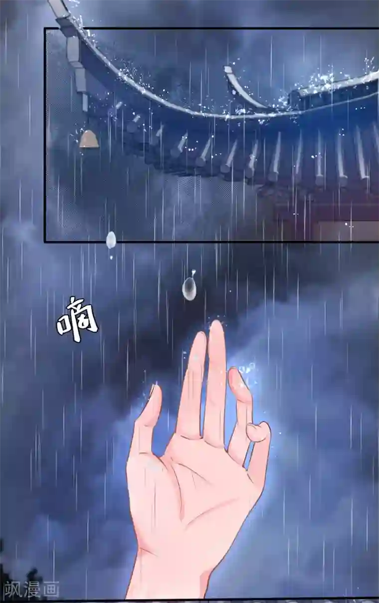 计时恋爱第51话 亲手报仇