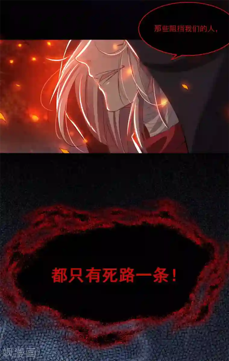 计时恋爱第51话 亲手报仇