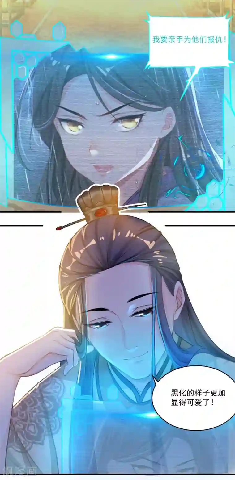 计时恋爱第52话 慢一点