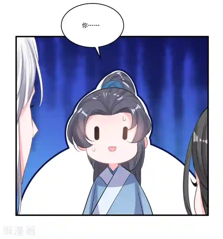 计时恋爱第52话 慢一点