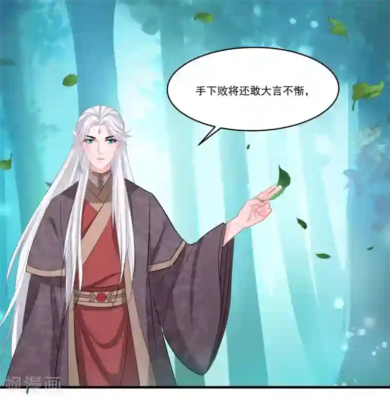 计时恋爱第53话 有你就够了