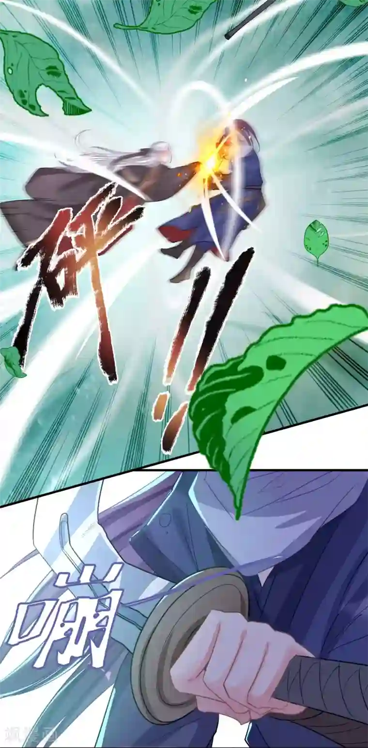 计时恋爱第53话 有你就够了