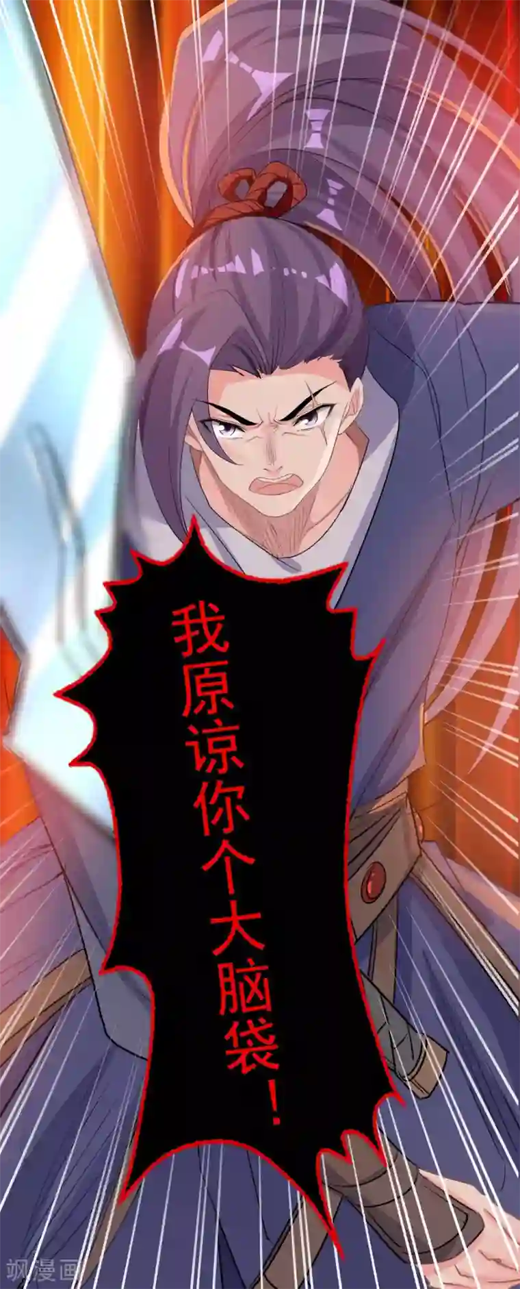 计时恋爱第53话 有你就够了