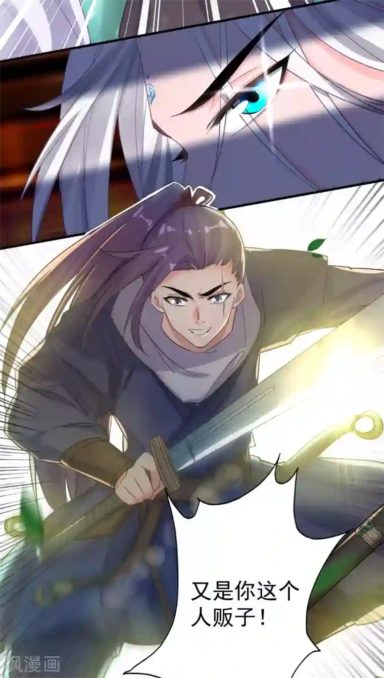 计时恋爱第53话 有你就够了