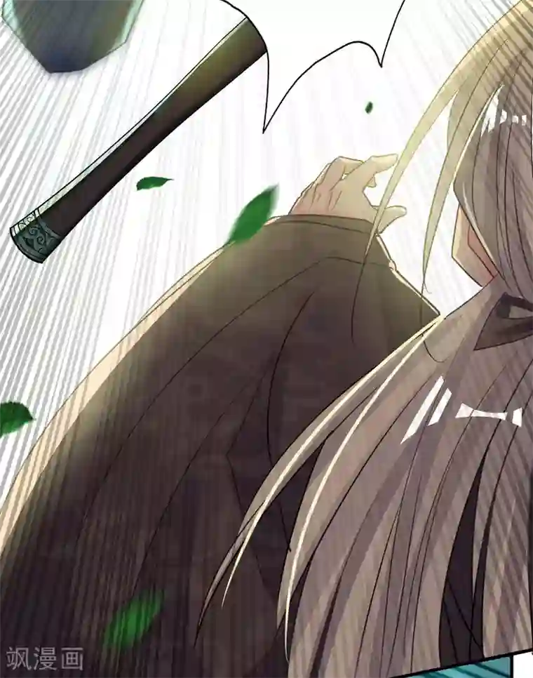 计时恋爱第53话 有你就够了