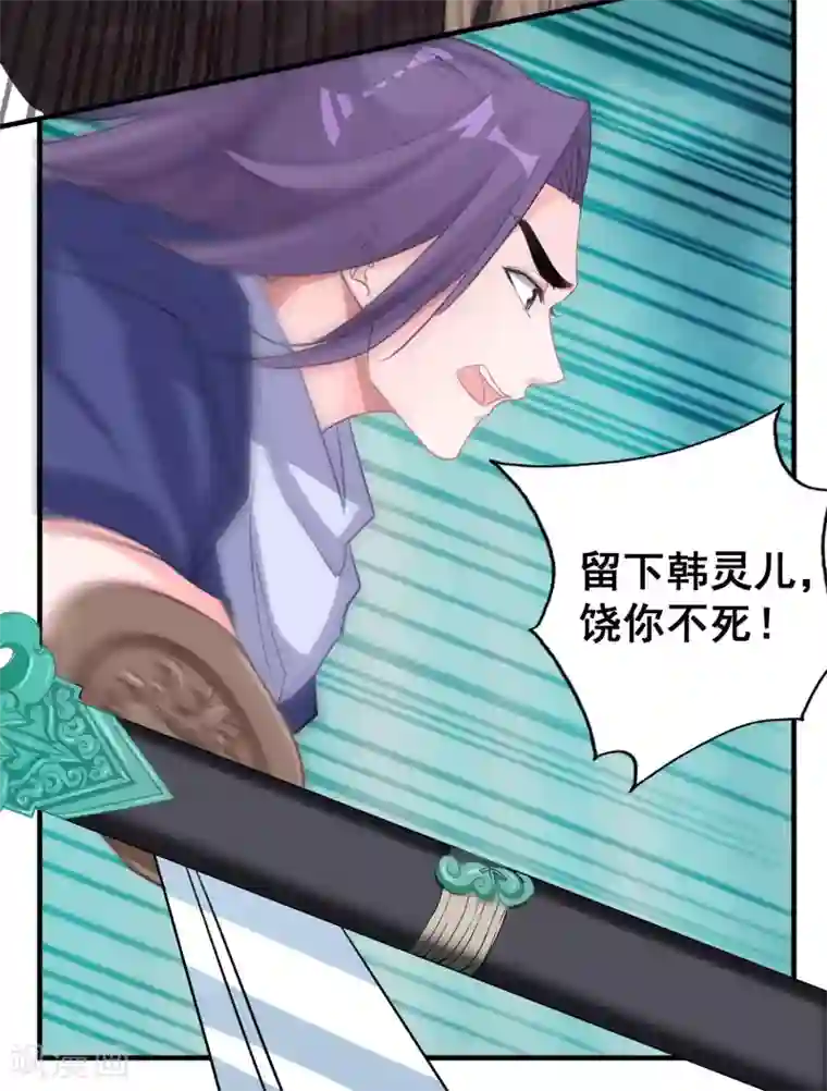 计时恋爱第53话 有你就够了