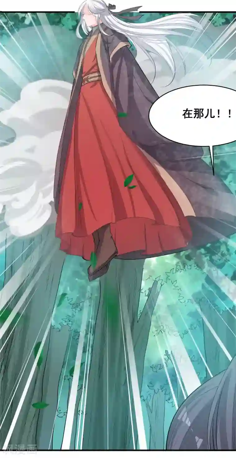 计时恋爱第54话 放开她