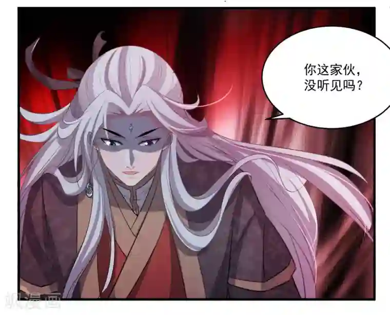 计时恋爱第54话 放开她