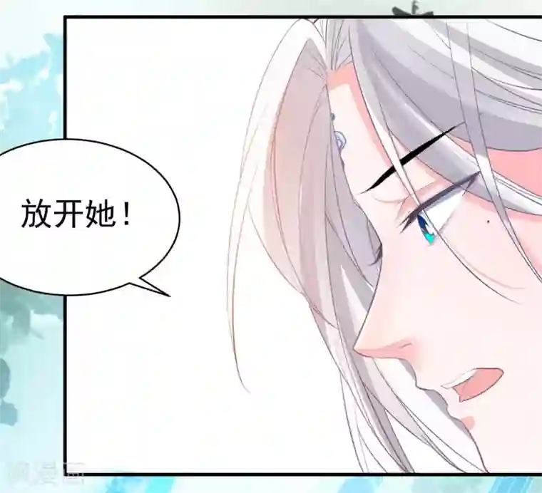 计时恋爱第54话 放开她