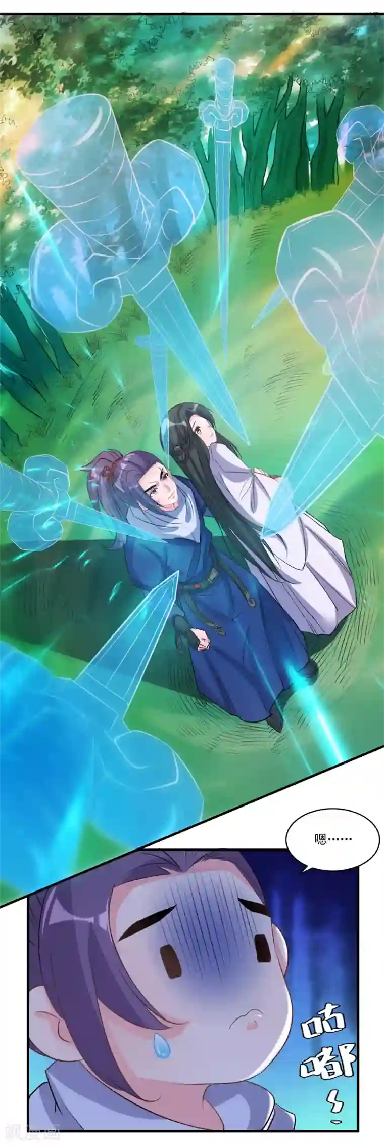 计时恋爱第54话 放开她
