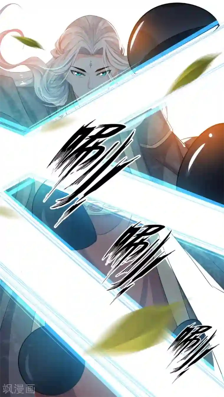 计时恋爱第54话 放开她