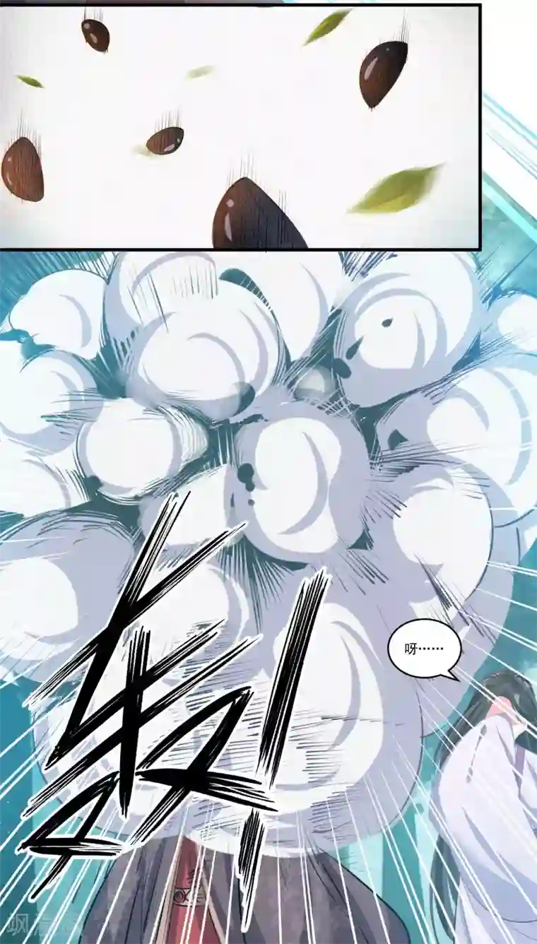 计时恋爱第54话 放开她