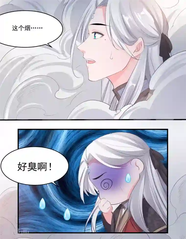计时恋爱第54话 放开她