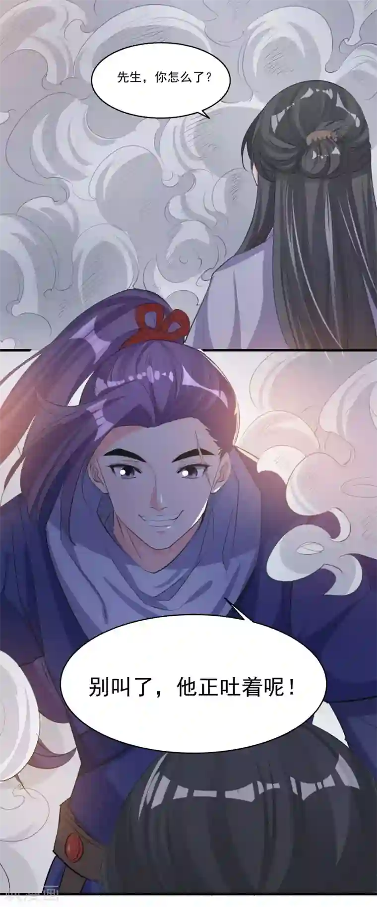 计时恋爱第54话 放开她