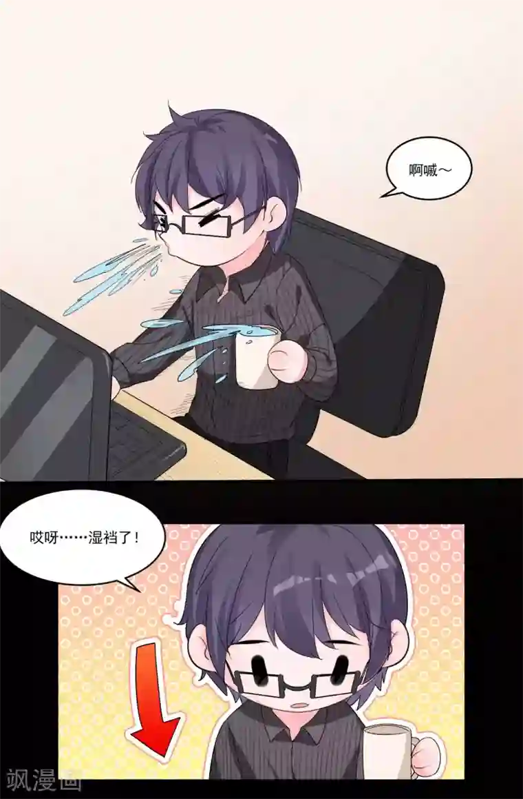 计时恋爱第57话 相亲大会