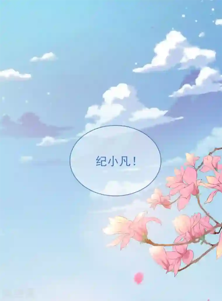 计时恋爱第58话 后悔吗