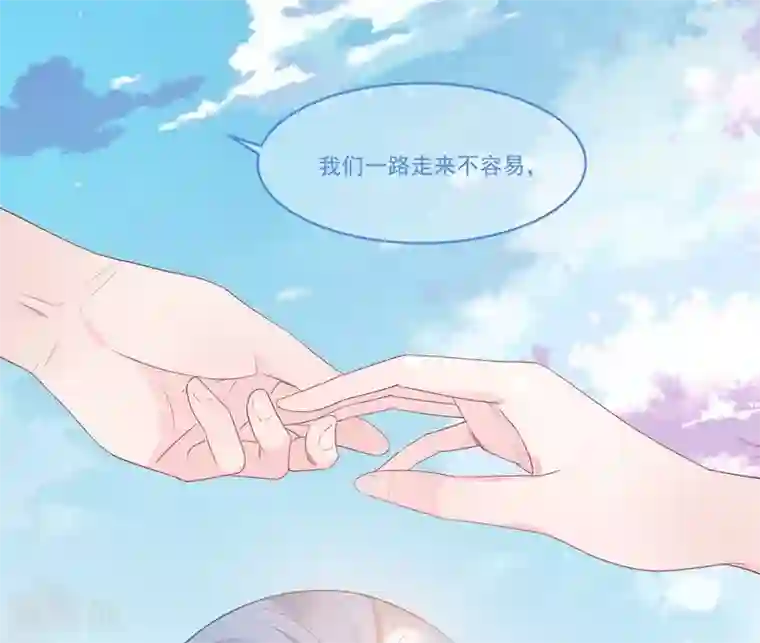 计时恋爱第59话 执子之手