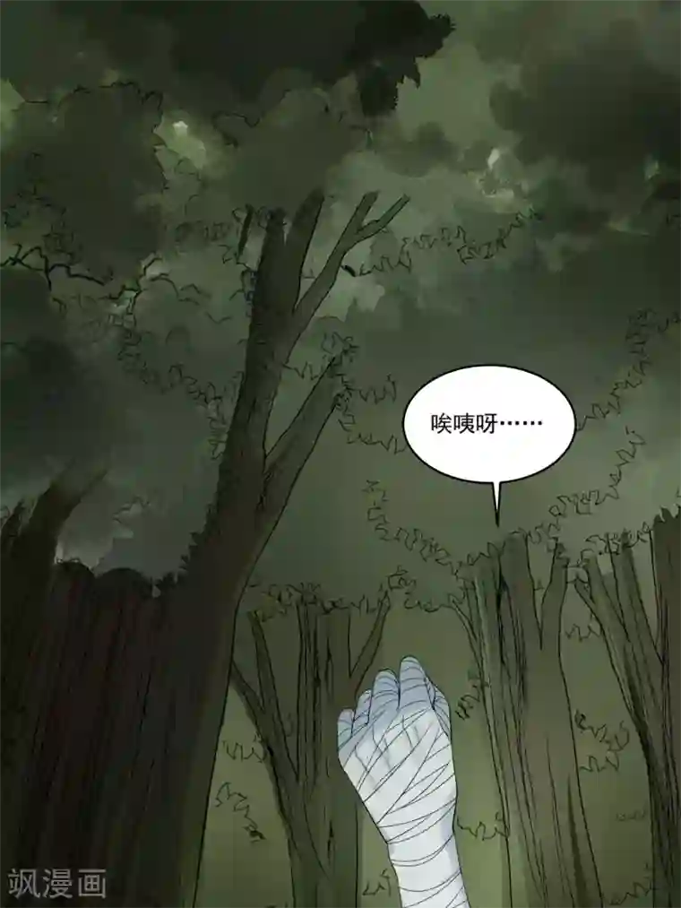 计时恋爱第59话 执子之手