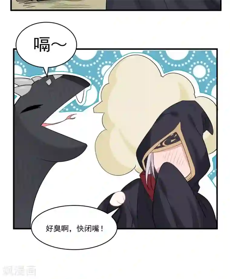 计时恋爱第59话 执子之手