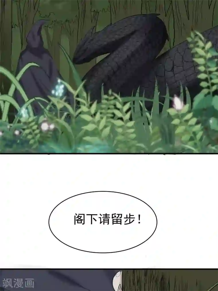 计时恋爱第59话 执子之手