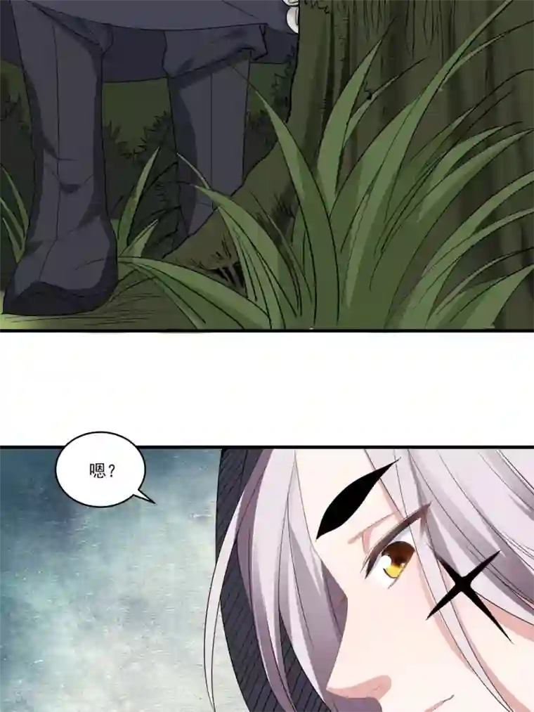 计时恋爱第59话 执子之手