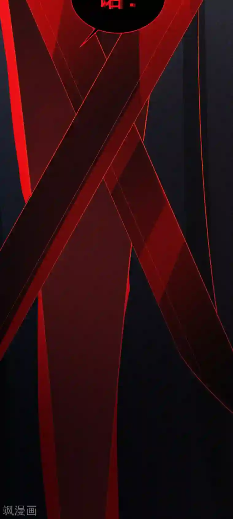 计时恋爱第59话 执子之手