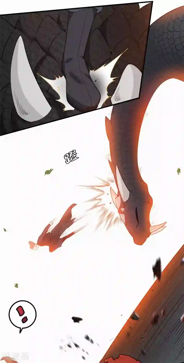 计时恋爱第60话 进攻武林盟