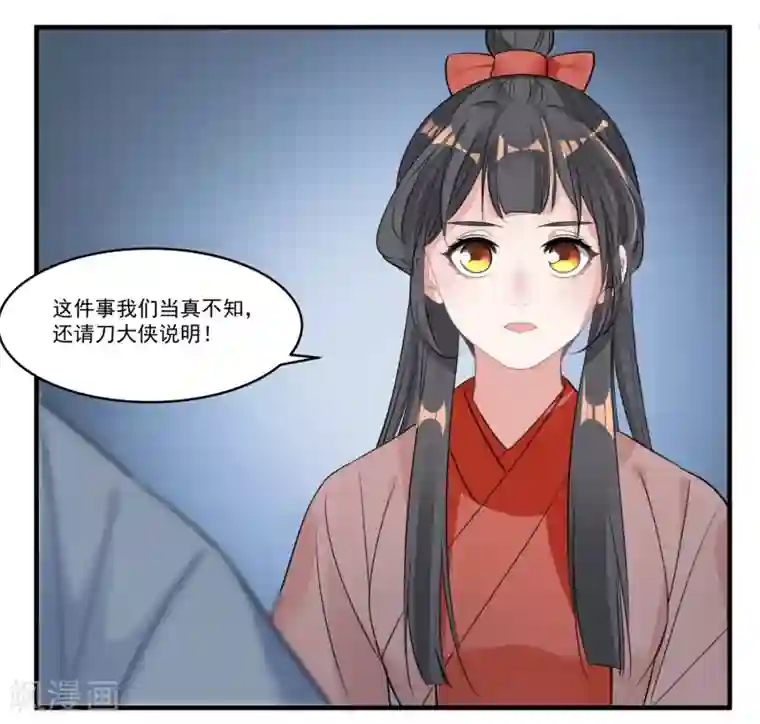 计时恋爱第61话 唯卿命是从