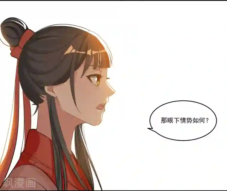 计时恋爱第61话 唯卿命是从