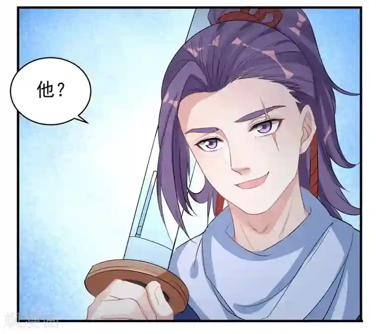 计时恋爱第61话 唯卿命是从