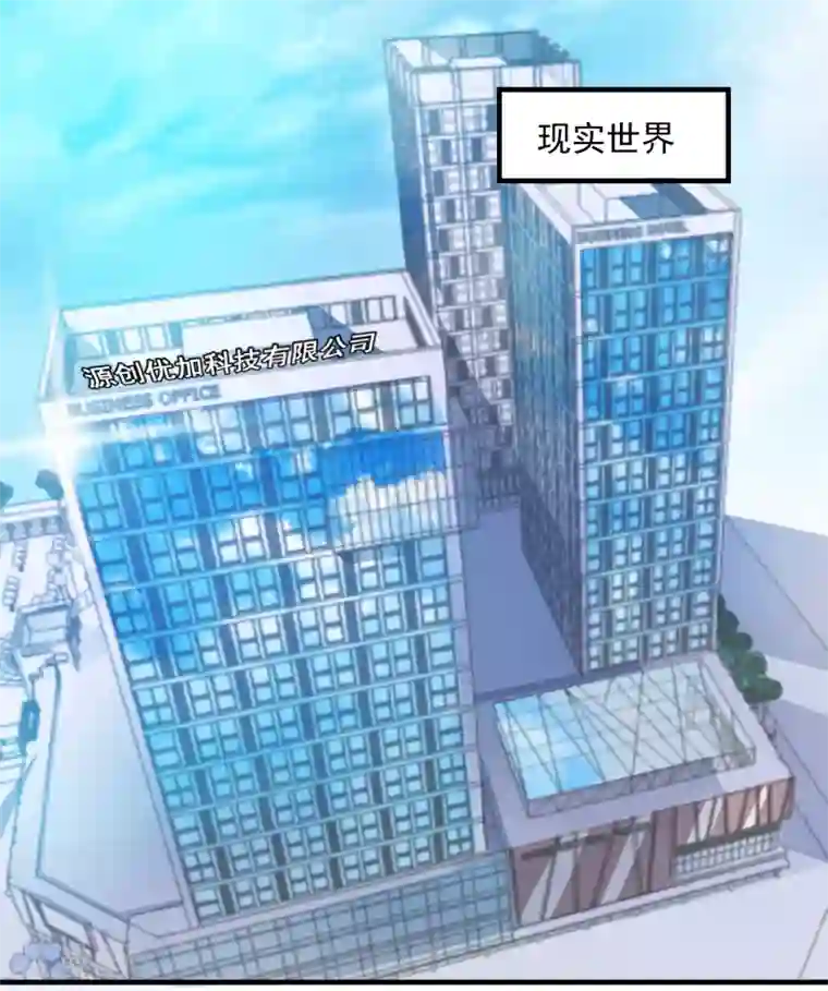 计时恋爱第62话 官方监察使