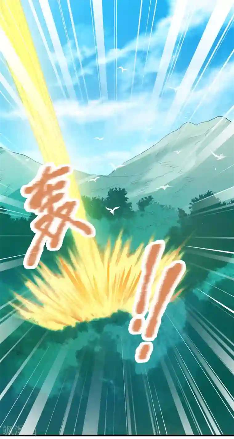 计时恋爱第62话 官方监察使