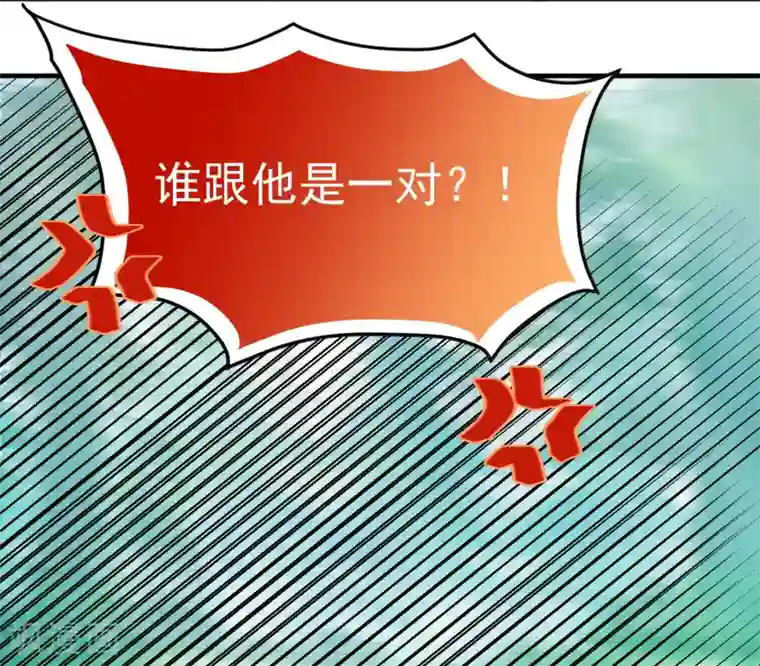 计时恋爱第62话 官方监察使