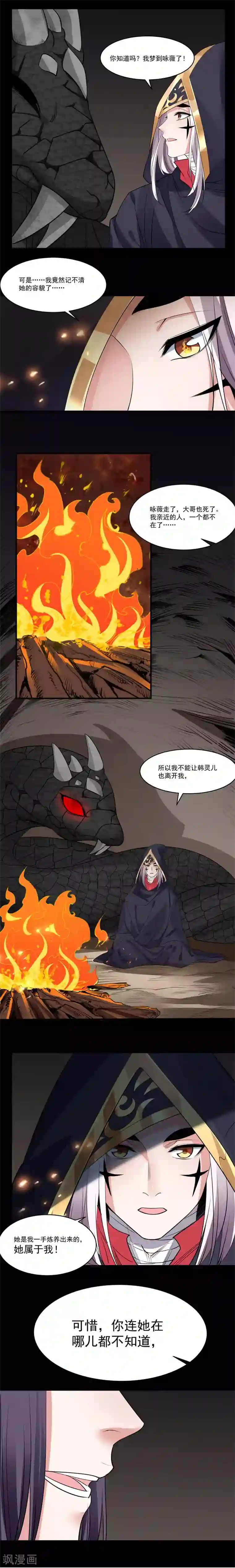 计时恋爱第63话 抱抱我