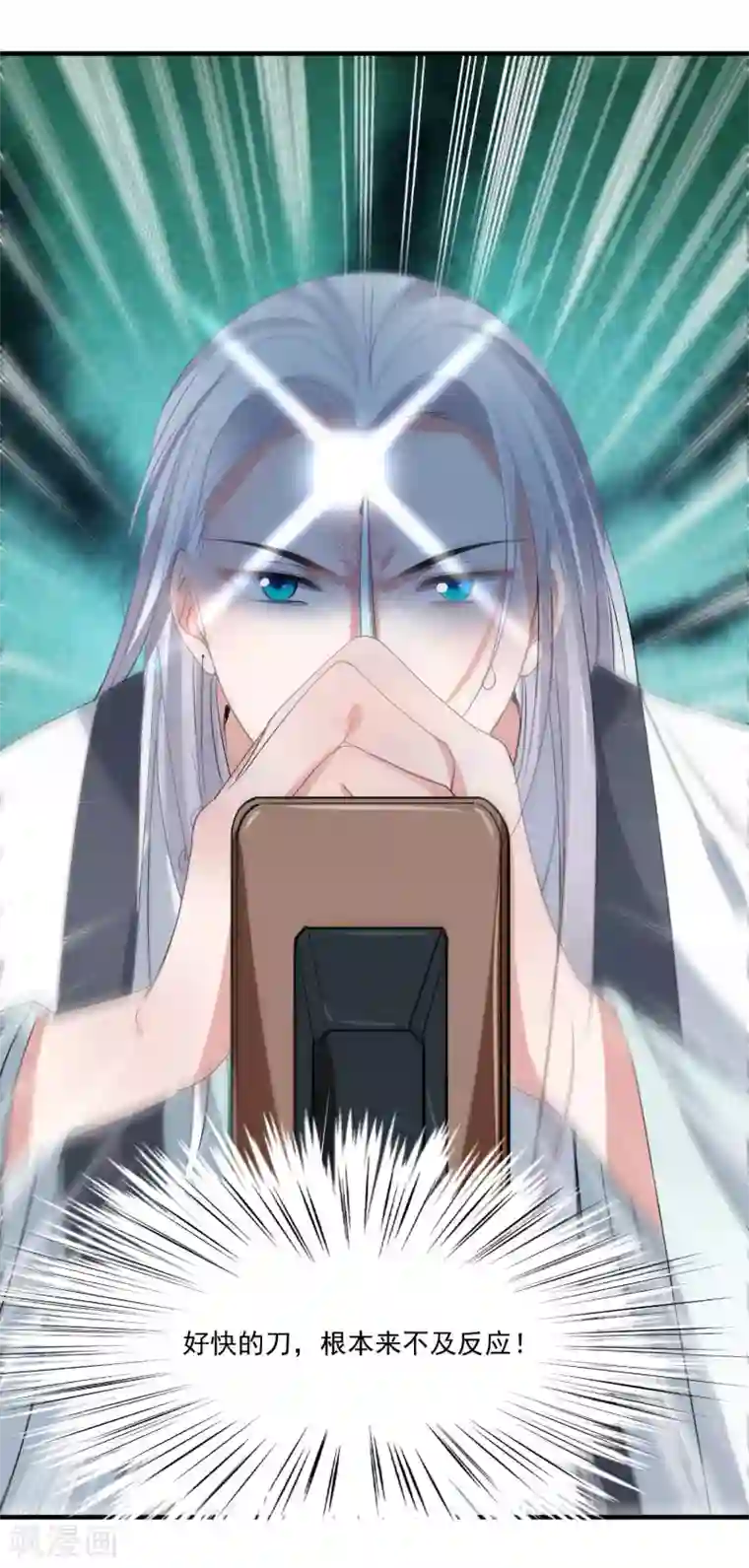 女jk制服自慰呻第65话 不准笑话我